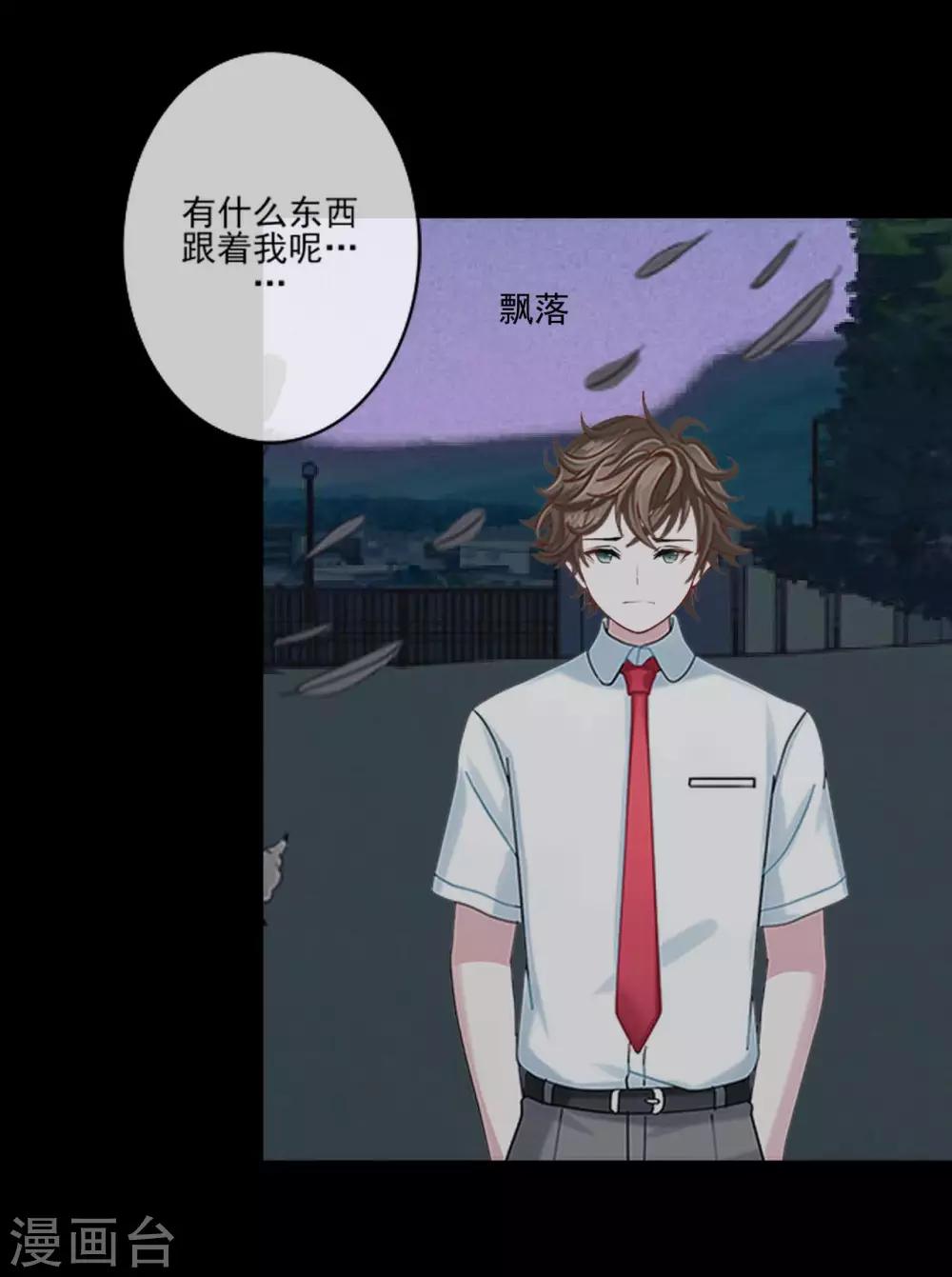 第1话 拜托，谁会喜欢丑女！-第1话