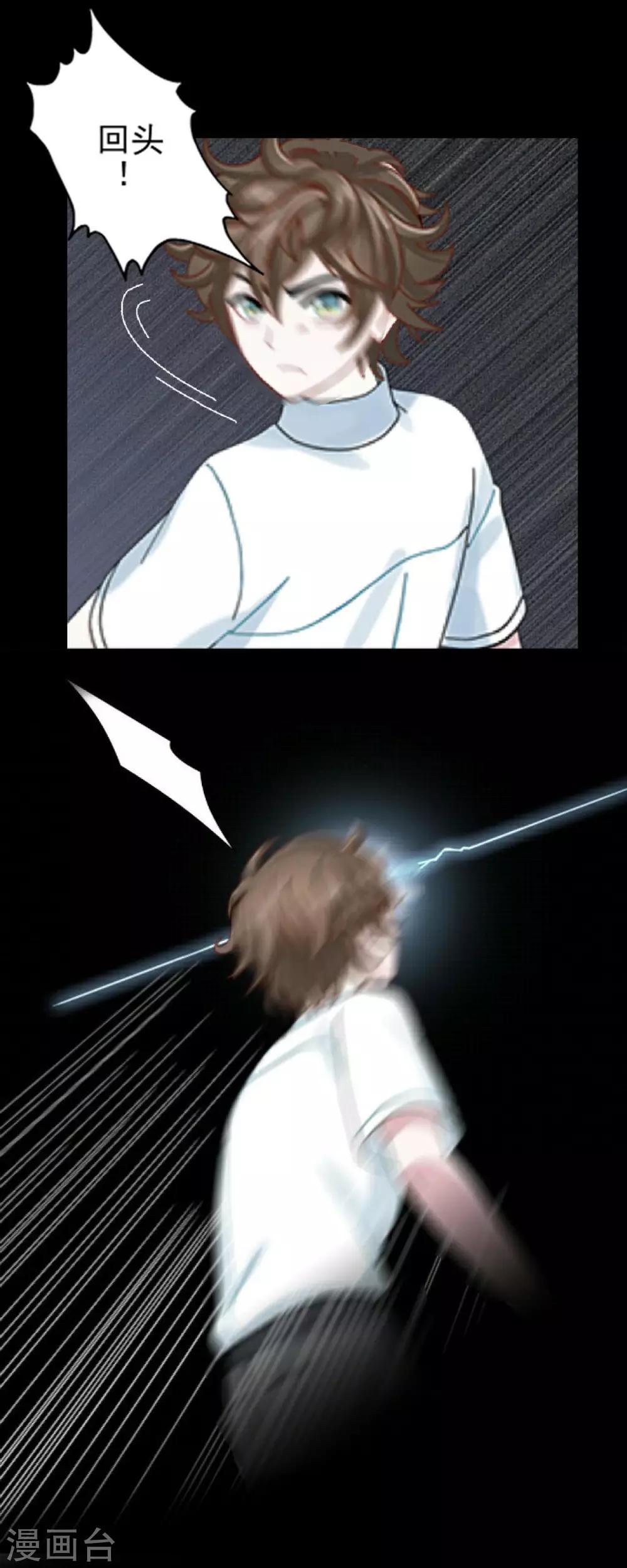 第1话 拜托，谁会喜欢丑女！-第1话