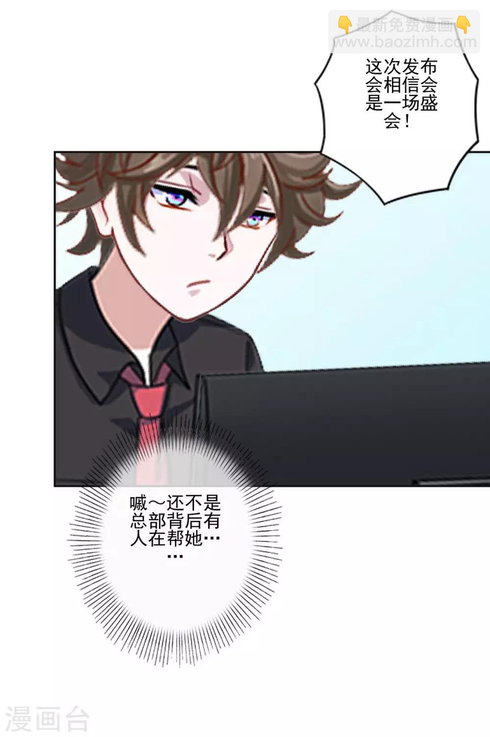 第11话 男主终于被拒绝-第11话