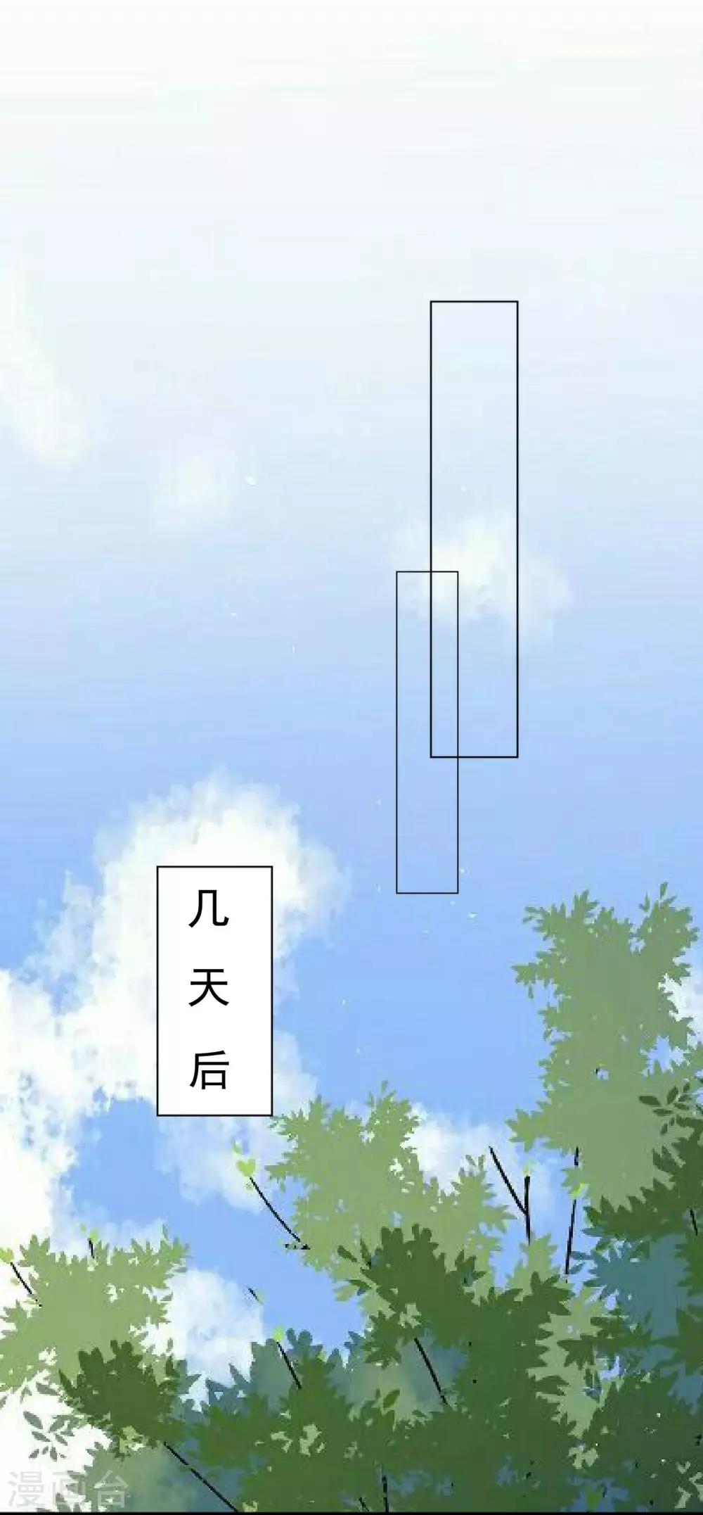 第11话 男主终于被拒绝-第11话