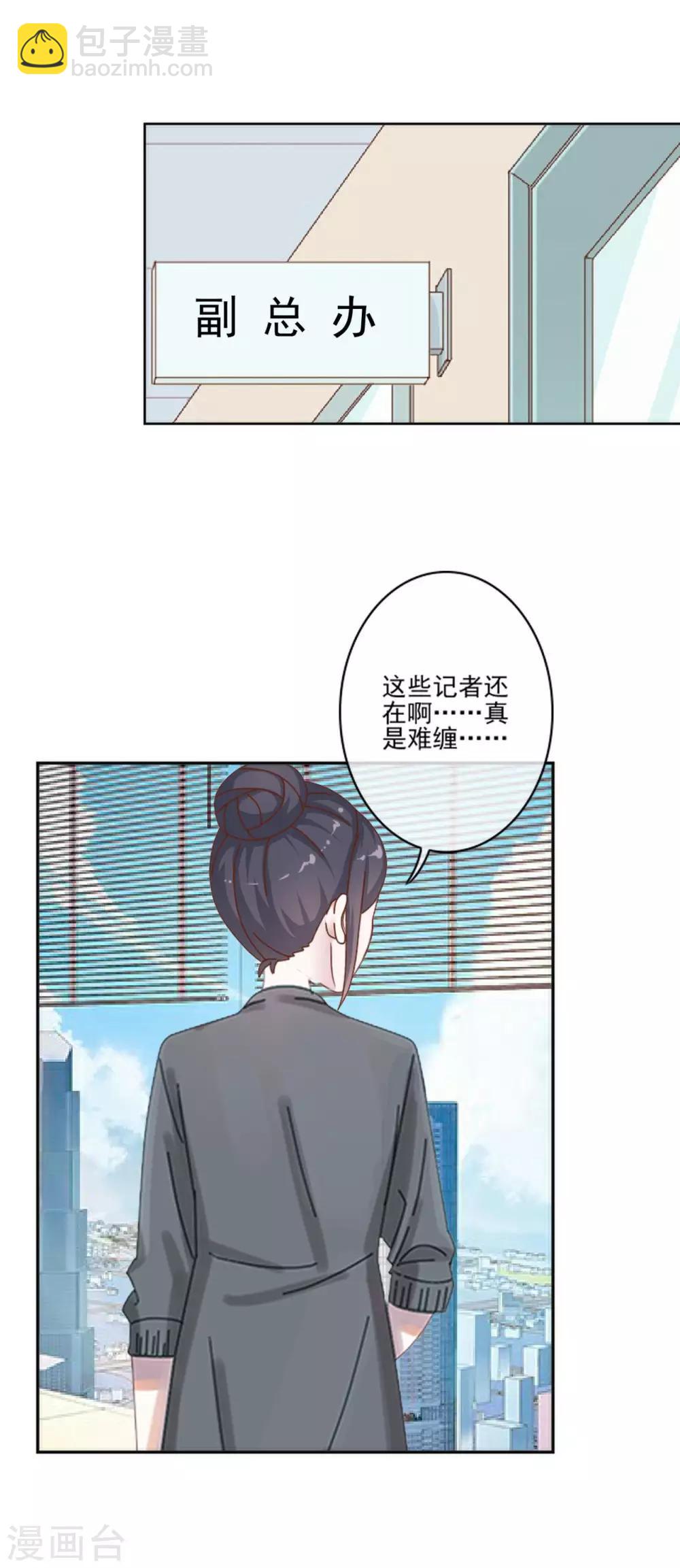 第11话 男主终于被拒绝-第11话