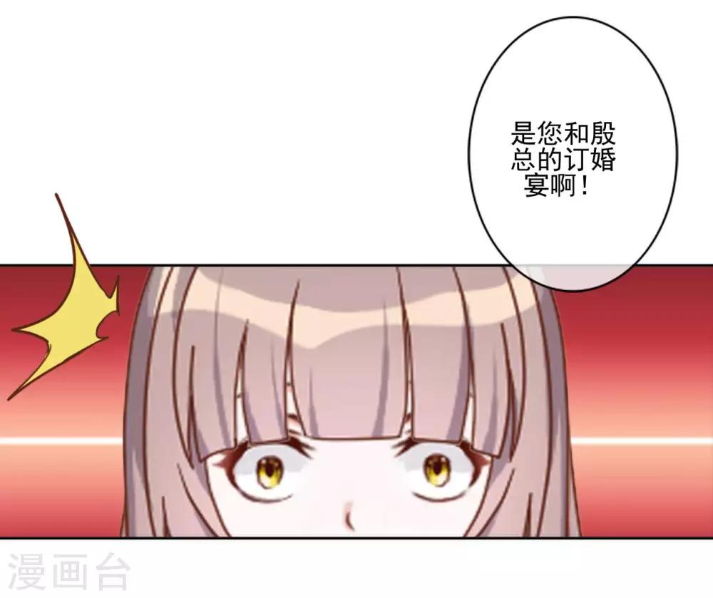 第11话 男主终于被拒绝-第11话