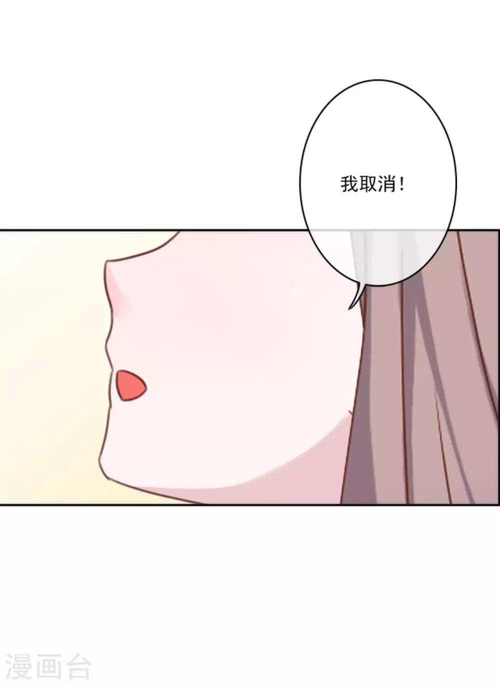 第11话 男主终于被拒绝-第11话