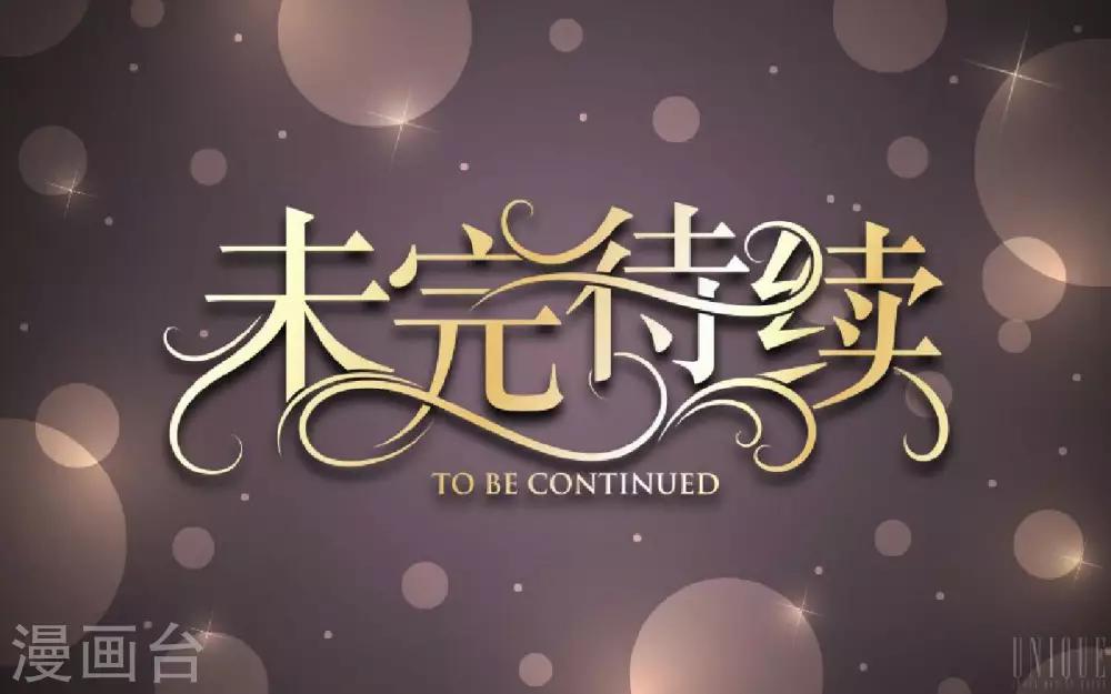 第11话 男主终于被拒绝-第11话