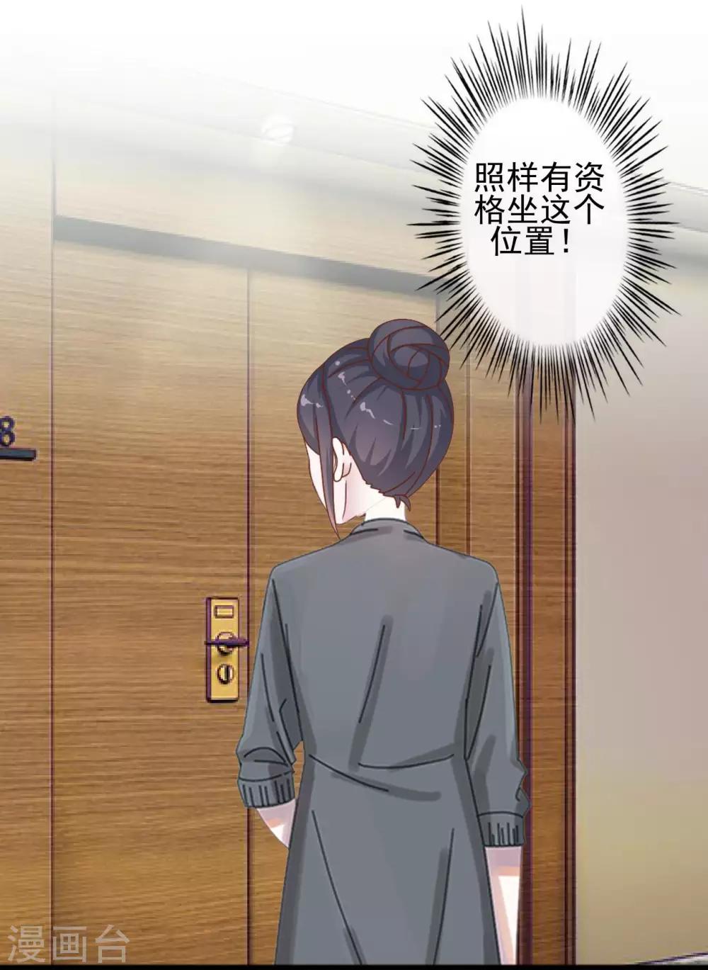 第11话 男主终于被拒绝-第11话