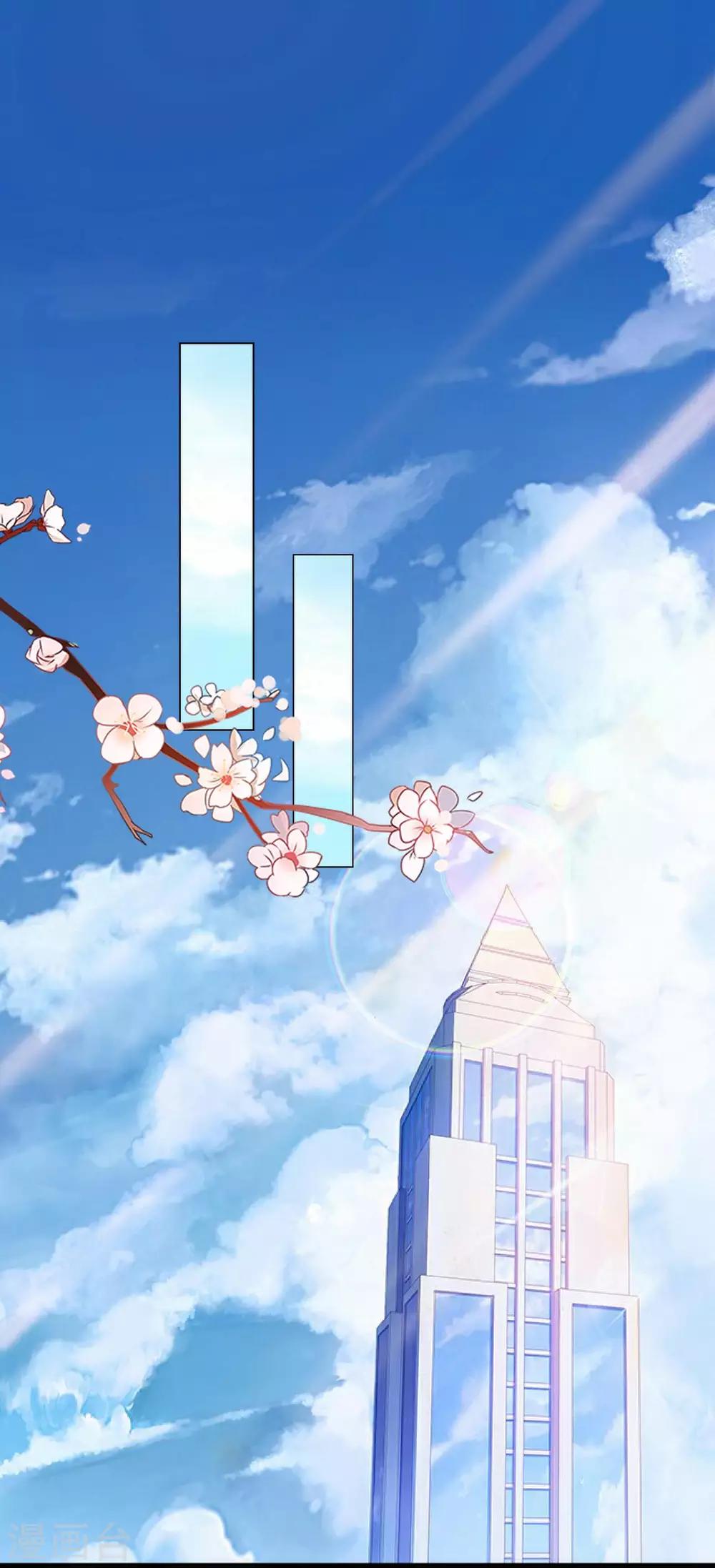 第15话 终于有人爱我了-第15话