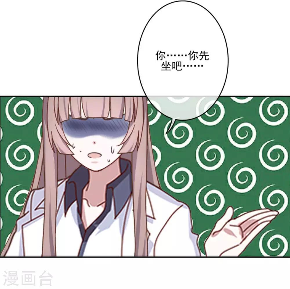 第15话 终于有人爱我了-第15话