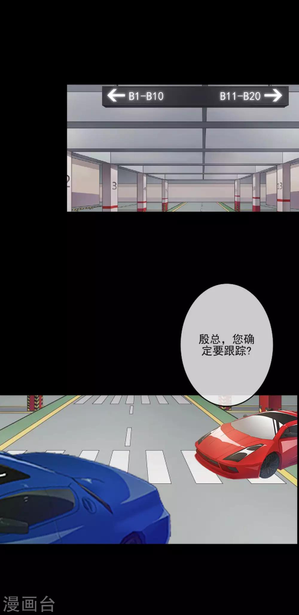 第15话 终于有人爱我了-第15话