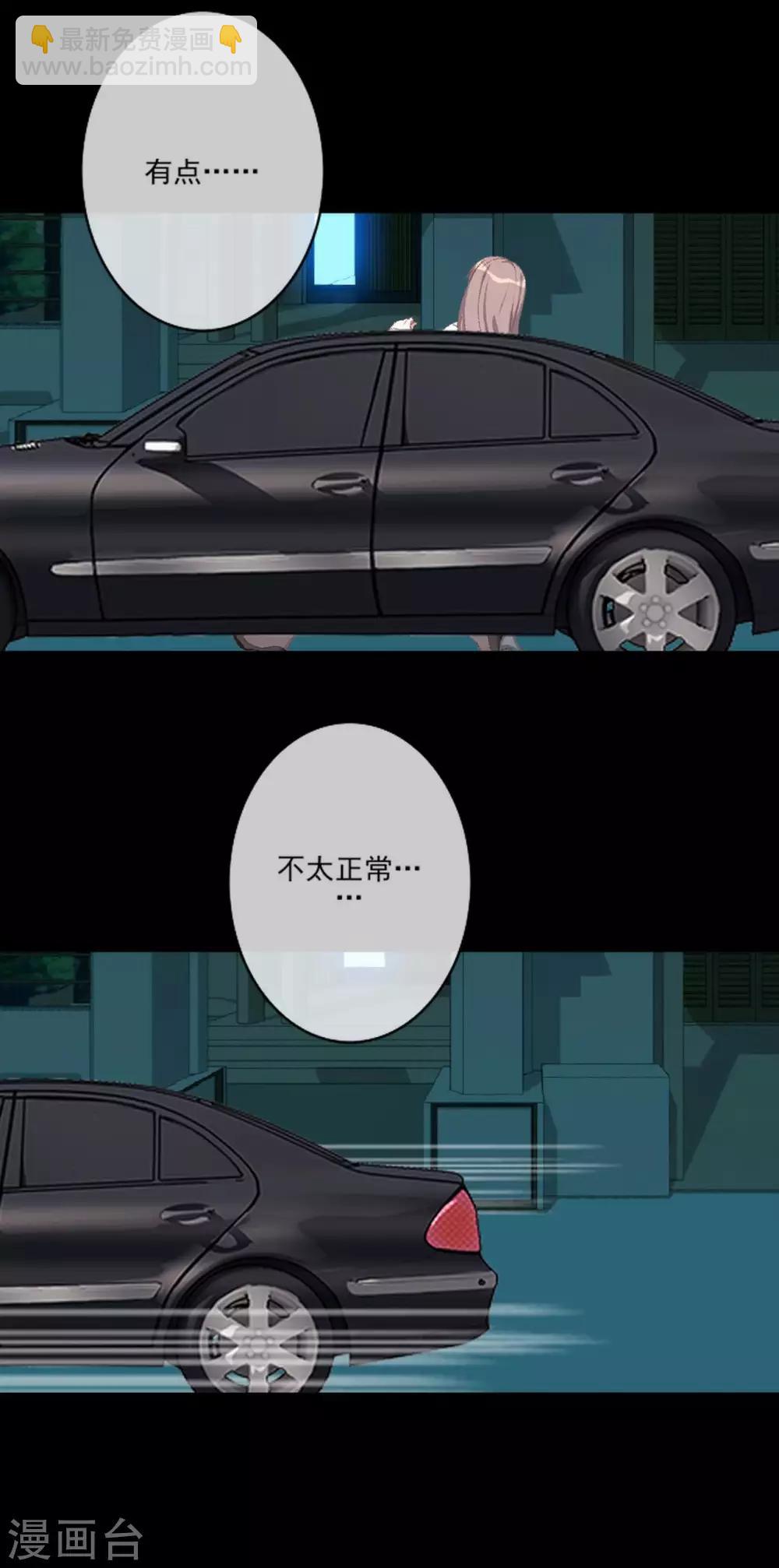 第15话 终于有人爱我了-第15话