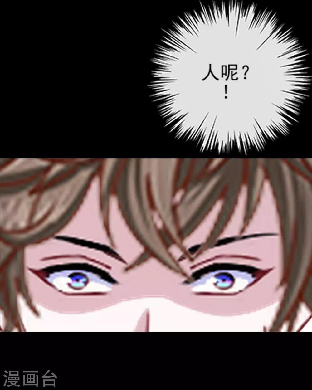 第15话 终于有人爱我了-第15话