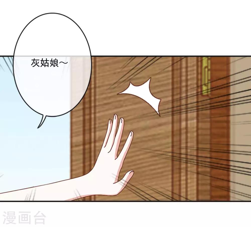 第15话 终于有人爱我了-第15话