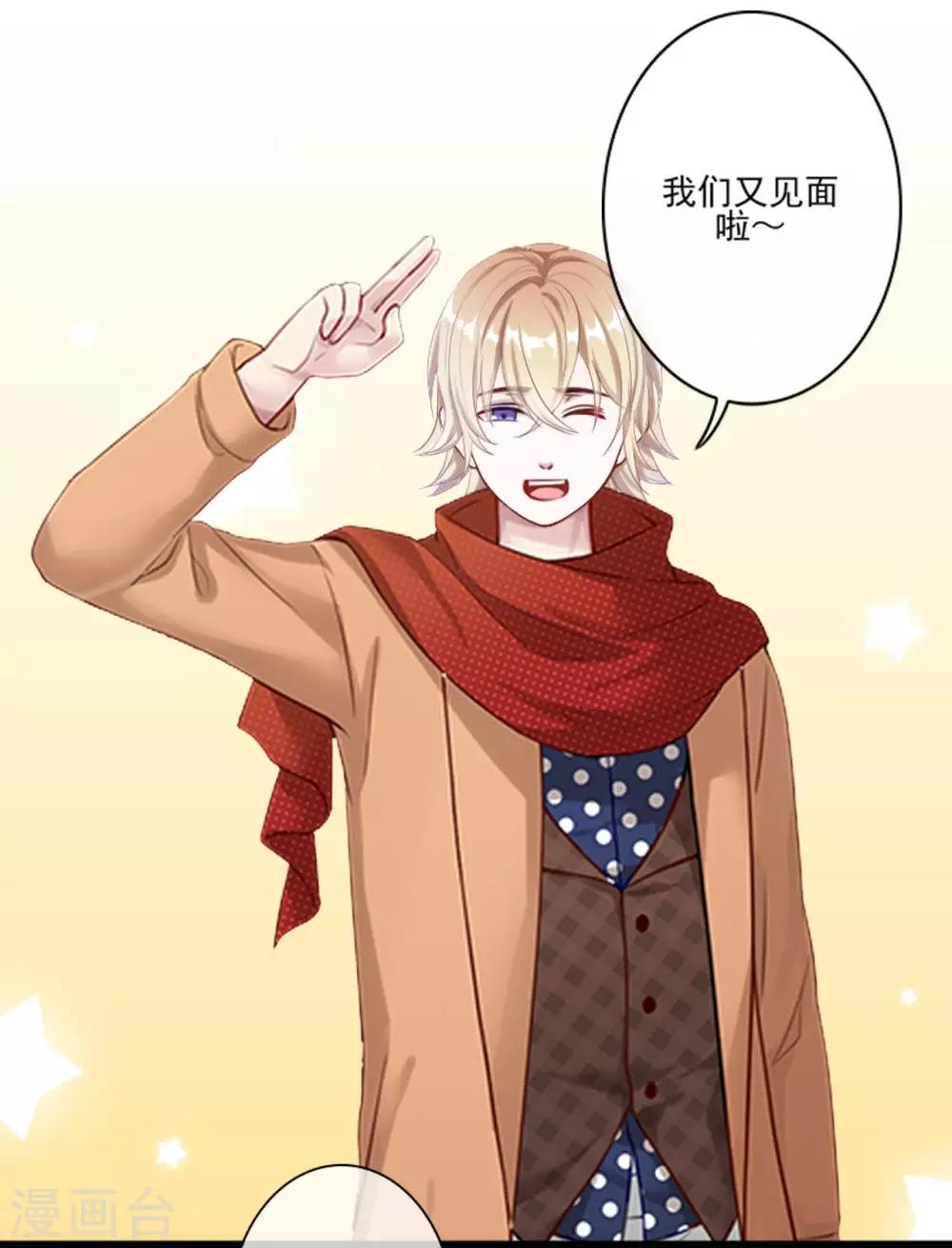 第15话 终于有人爱我了-第15话