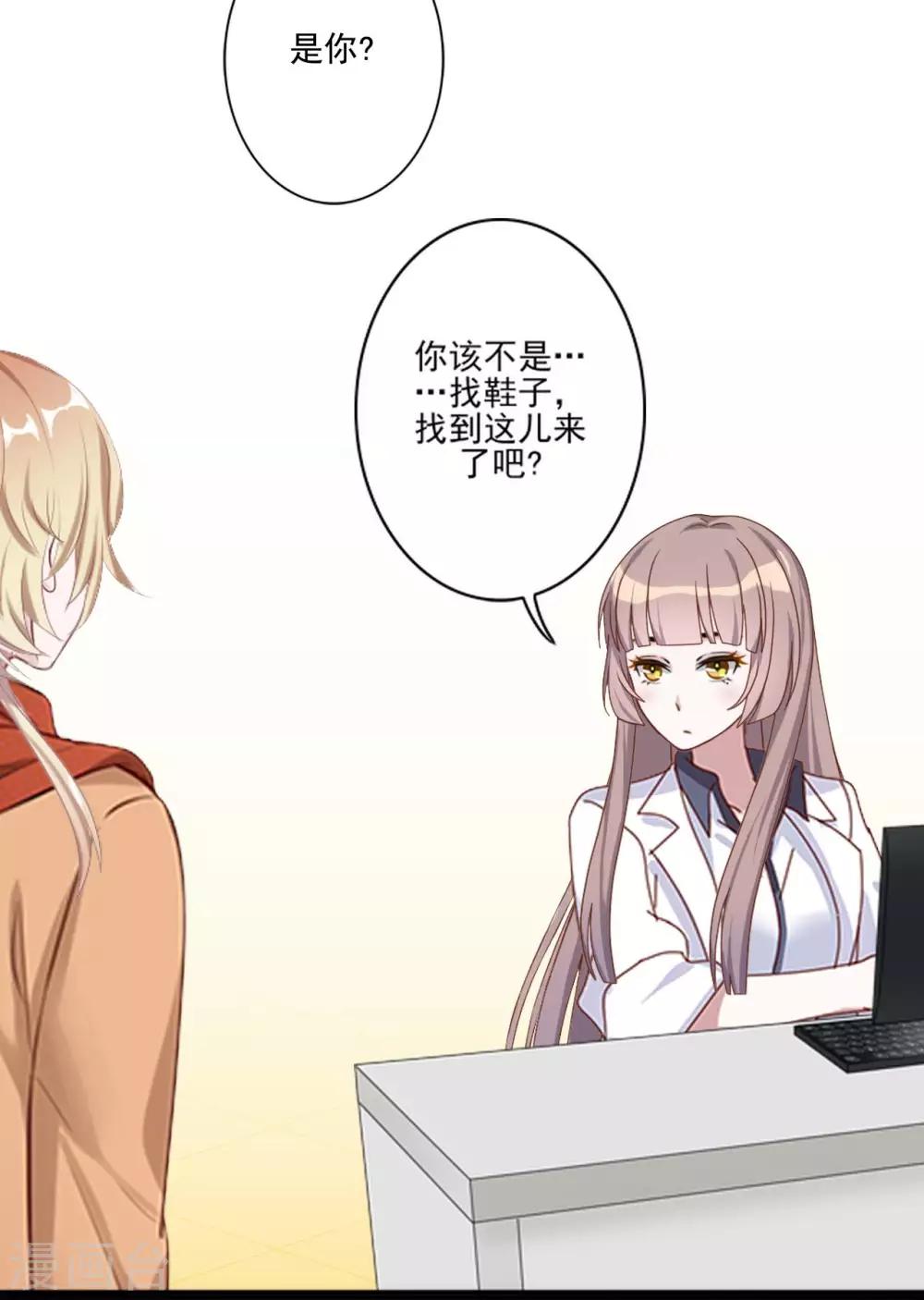 第15话 终于有人爱我了-第15话