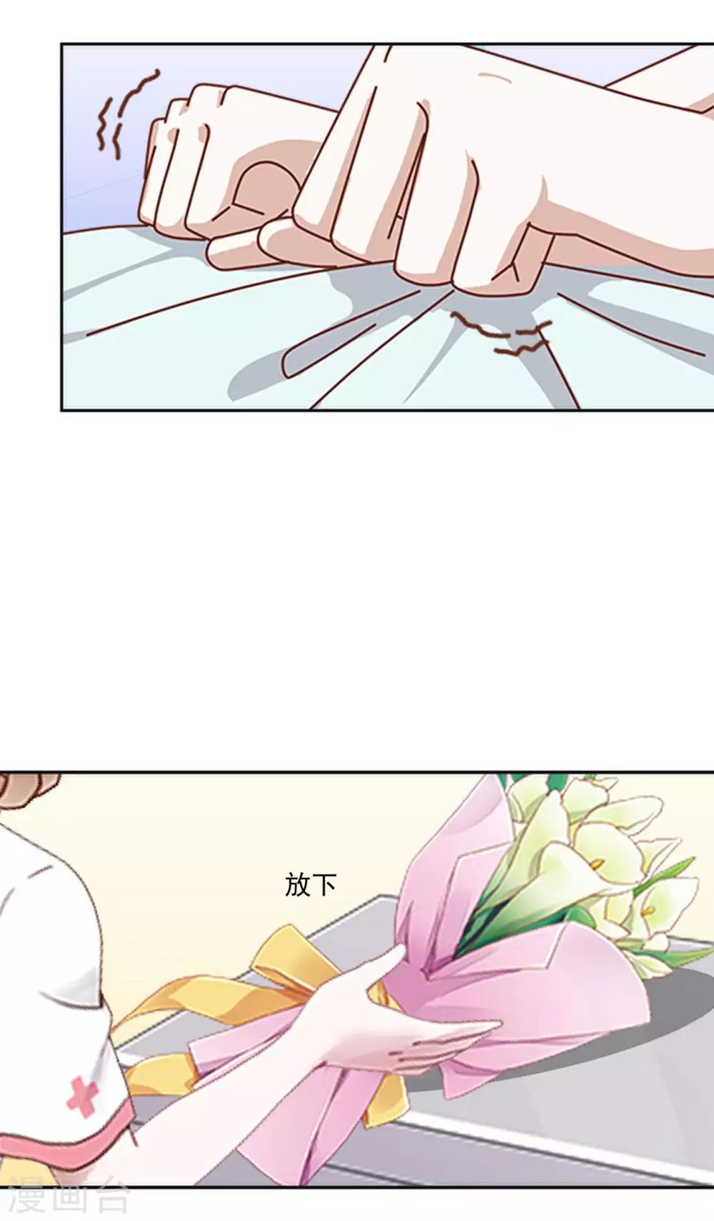 第17话 什么都不能阻止我-第17话