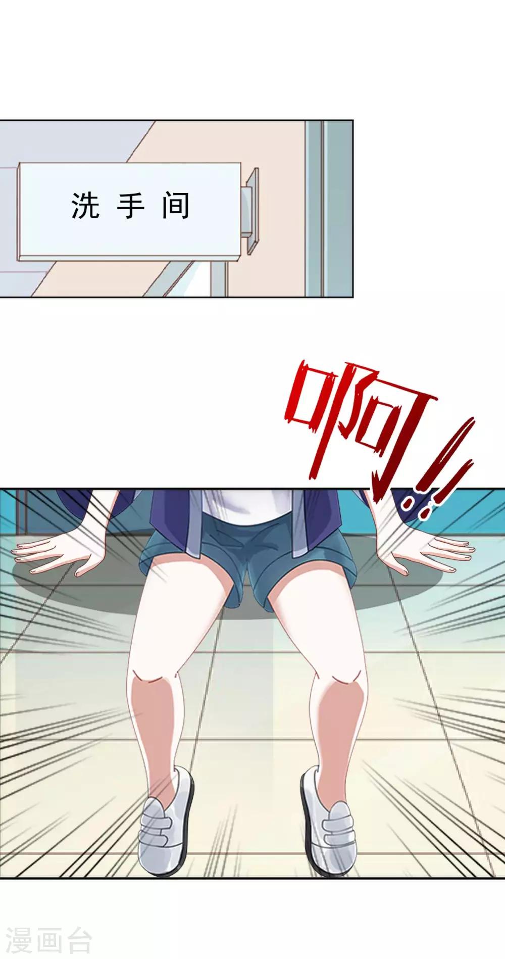 第3话 为什么都要欺负我-第3话