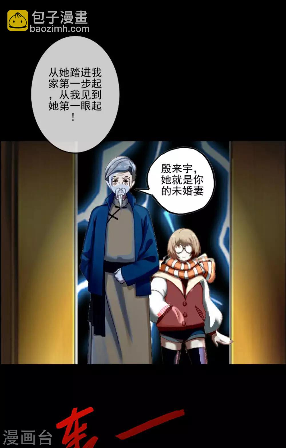 第3话 为什么都要欺负我-第3话