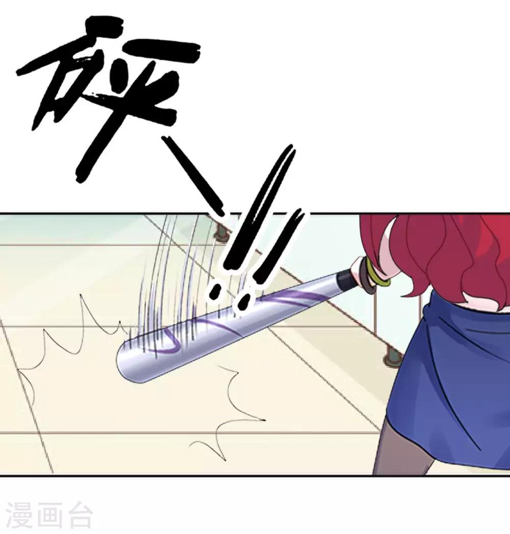 第3话 为什么都要欺负我-第3话