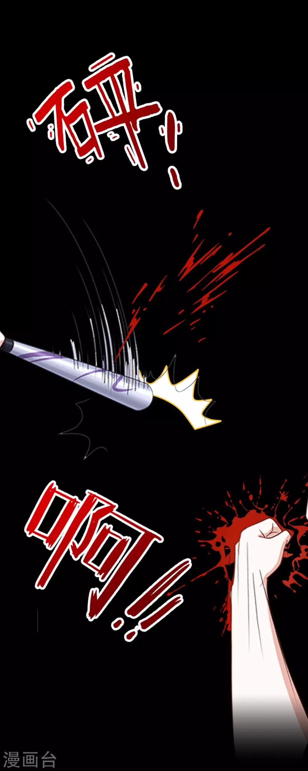 第3话 为什么都要欺负我-第3话