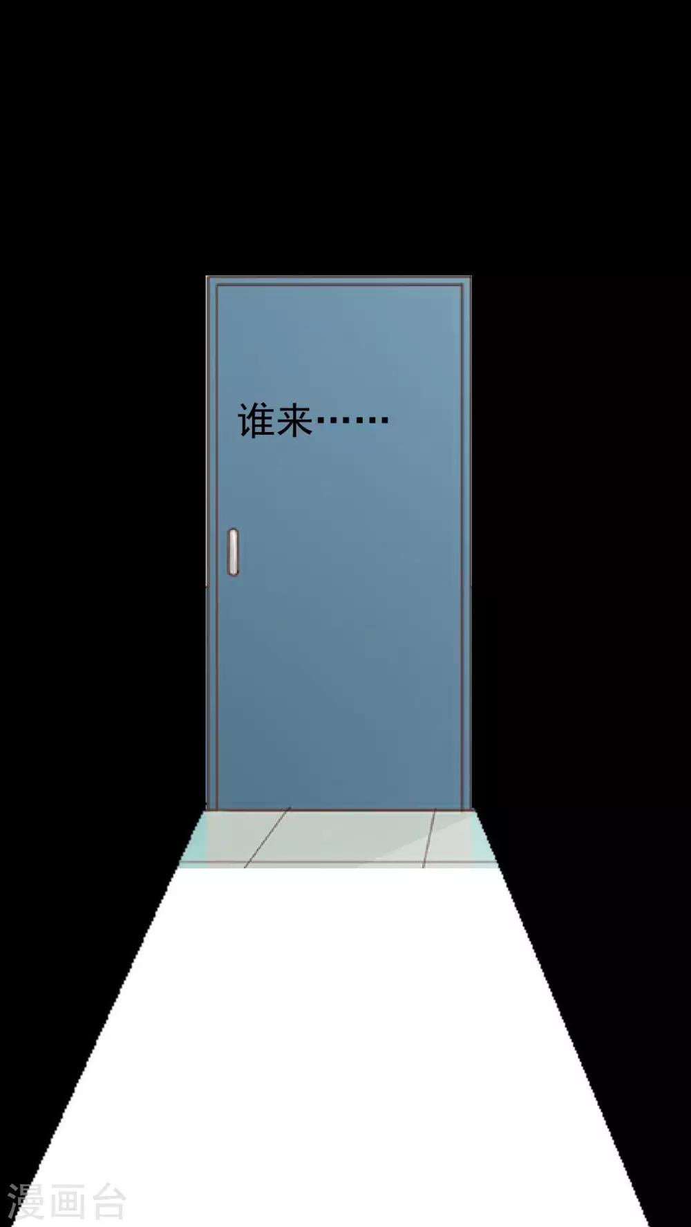 第3话 为什么都要欺负我-第3话