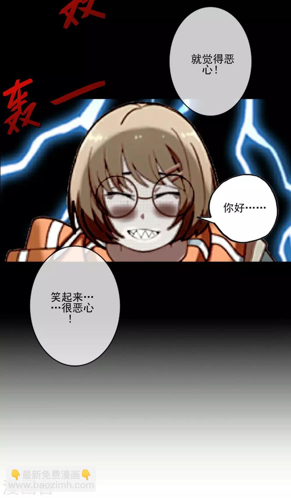 第3话 为什么都要欺负我-第3话