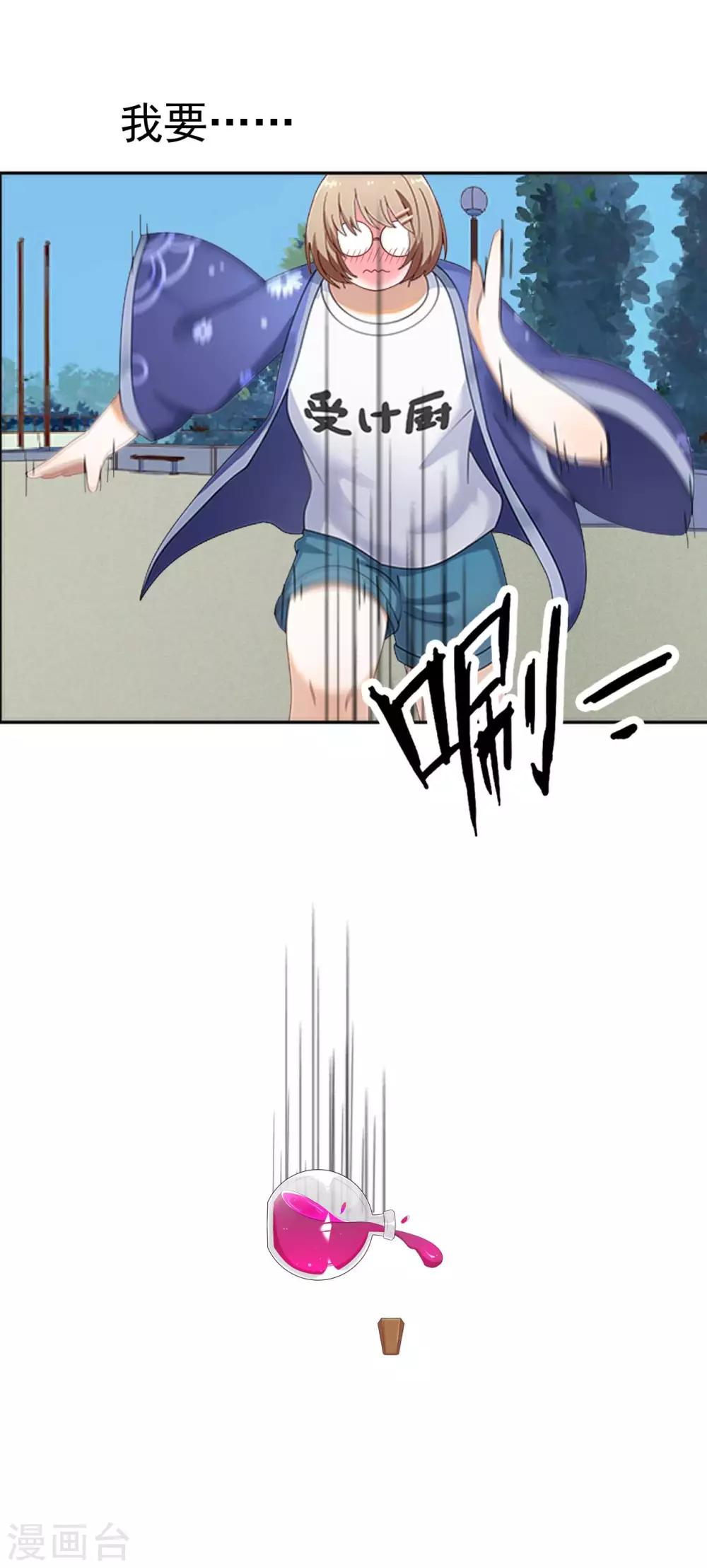 第3话 为什么都要欺负我-第3话