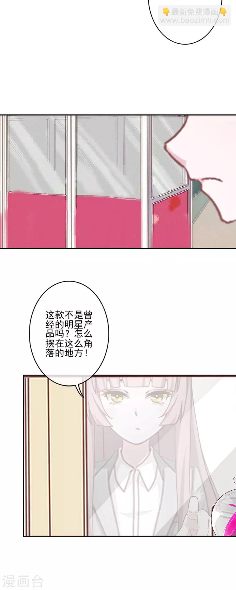 第21话 他曾经对我那么好-第21话