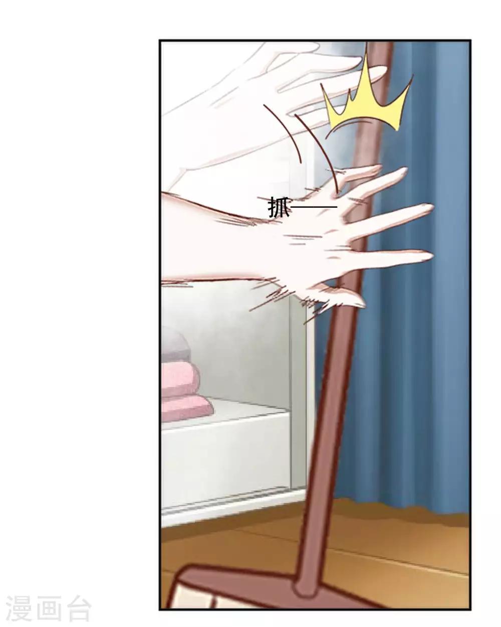 第21话 他曾经对我那么好-第21话