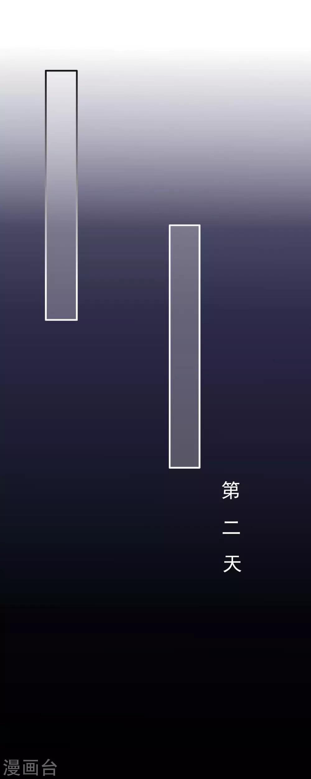 第23话 我宁愿输(1/2)-第23话