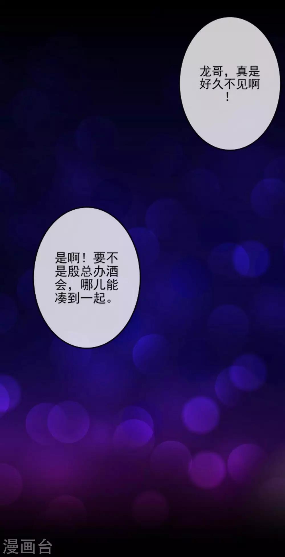 第23话 我宁愿输(1/2)-第23话