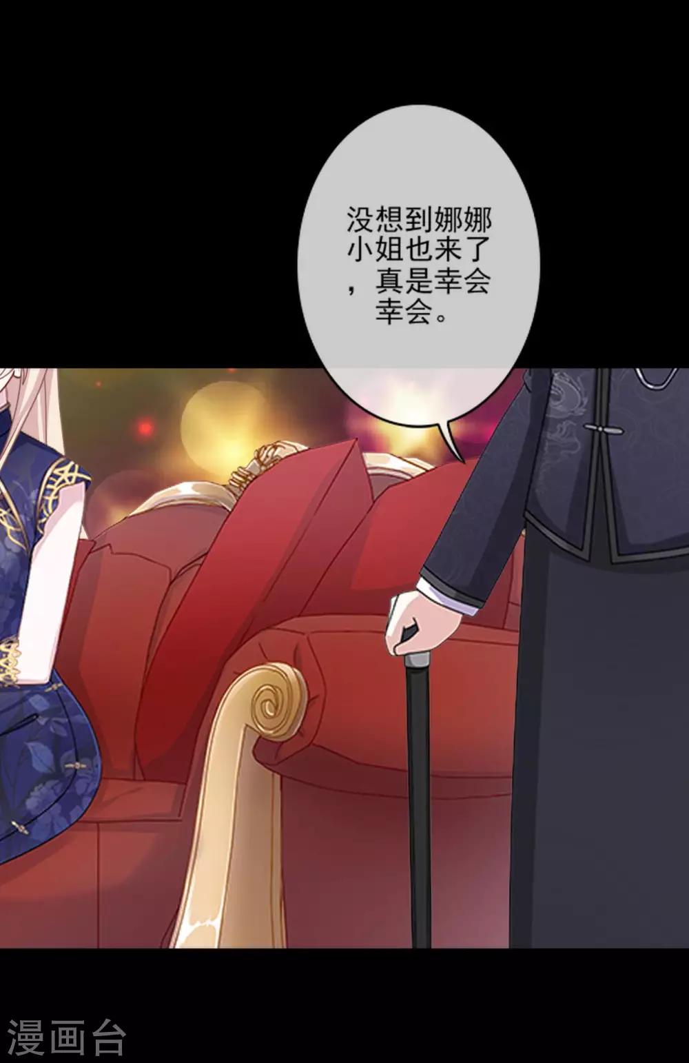 第23话 我宁愿输(1/2)-第23话