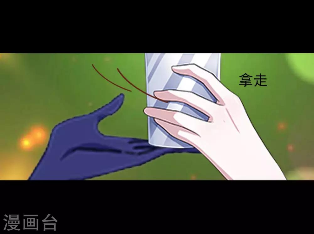 第23话 我宁愿输(1/2)-第23话