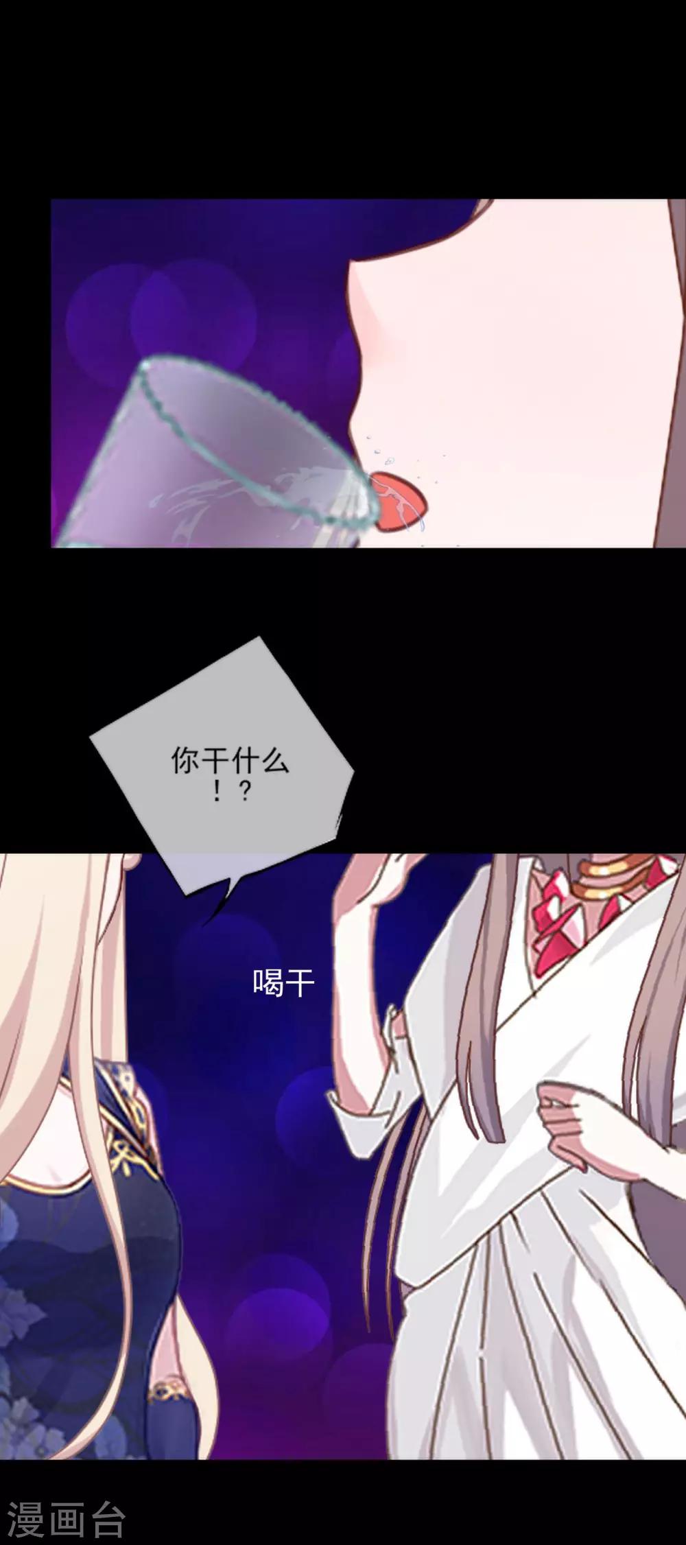 第23话 我宁愿输(1/2)-第23话