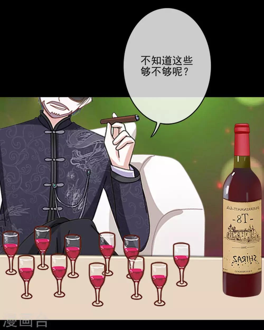 第23话 我宁愿输(1/2)-第23话