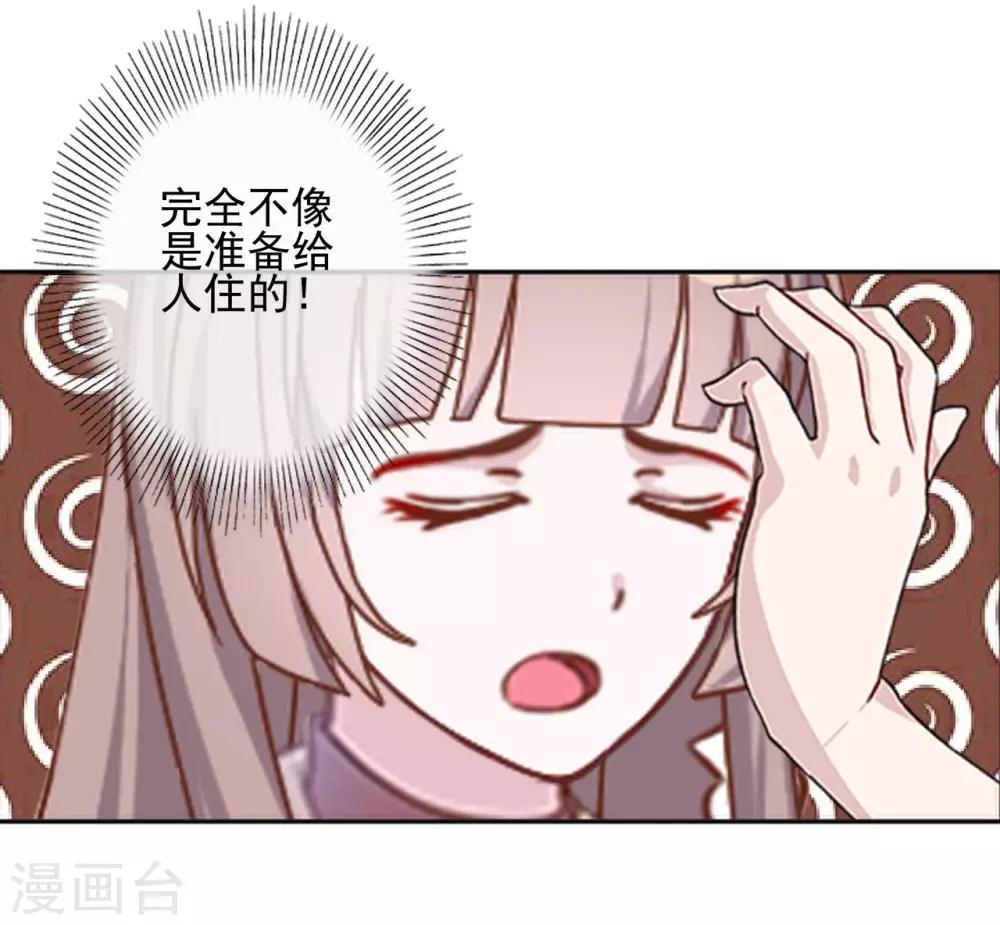 第23话 我宁愿输(1/2)-第23话