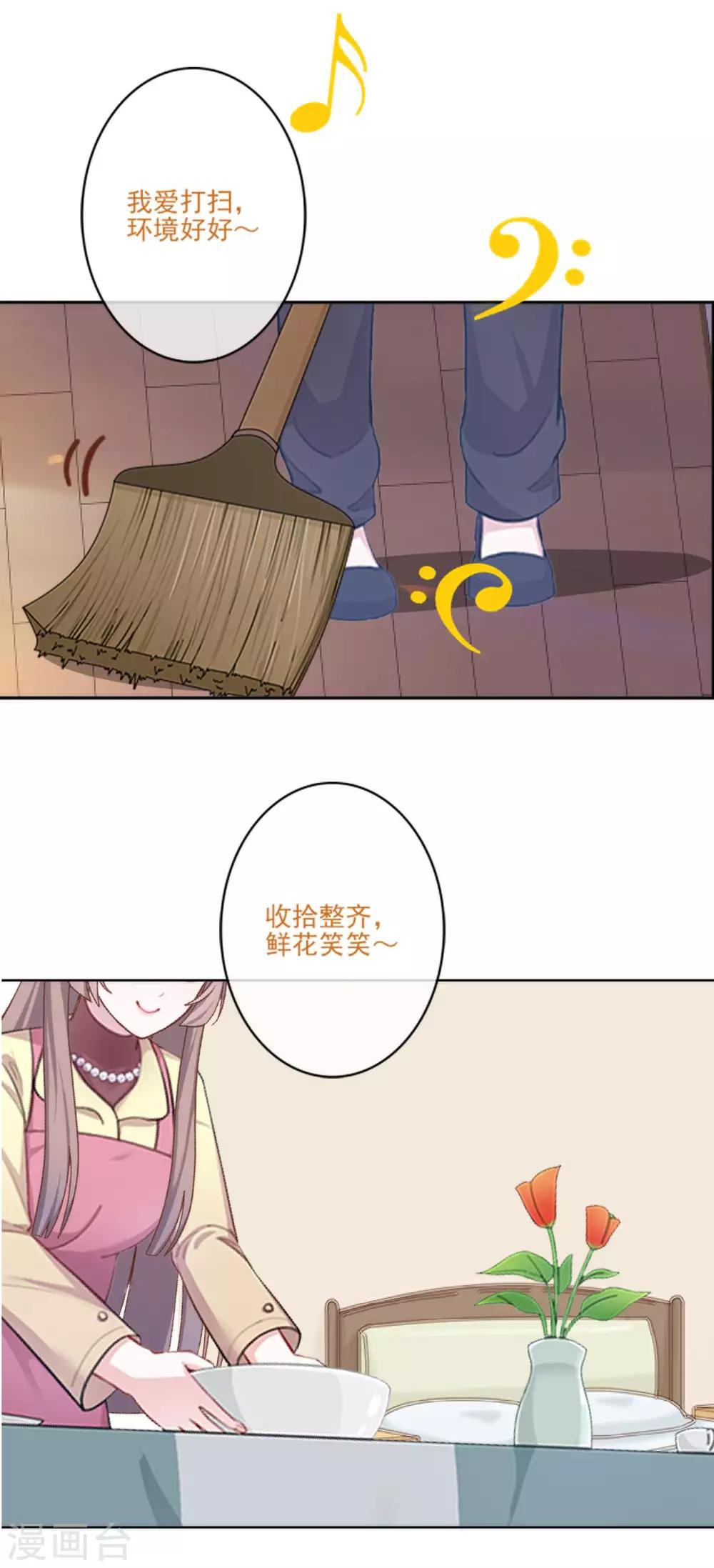 第23话 我宁愿输(1/2)-第23话