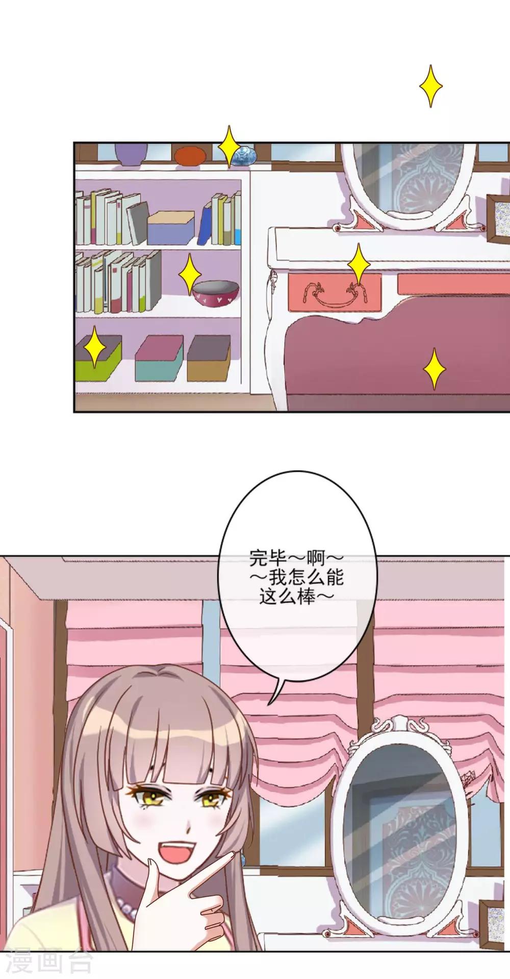 第23话 我宁愿输(1/2)-第23话