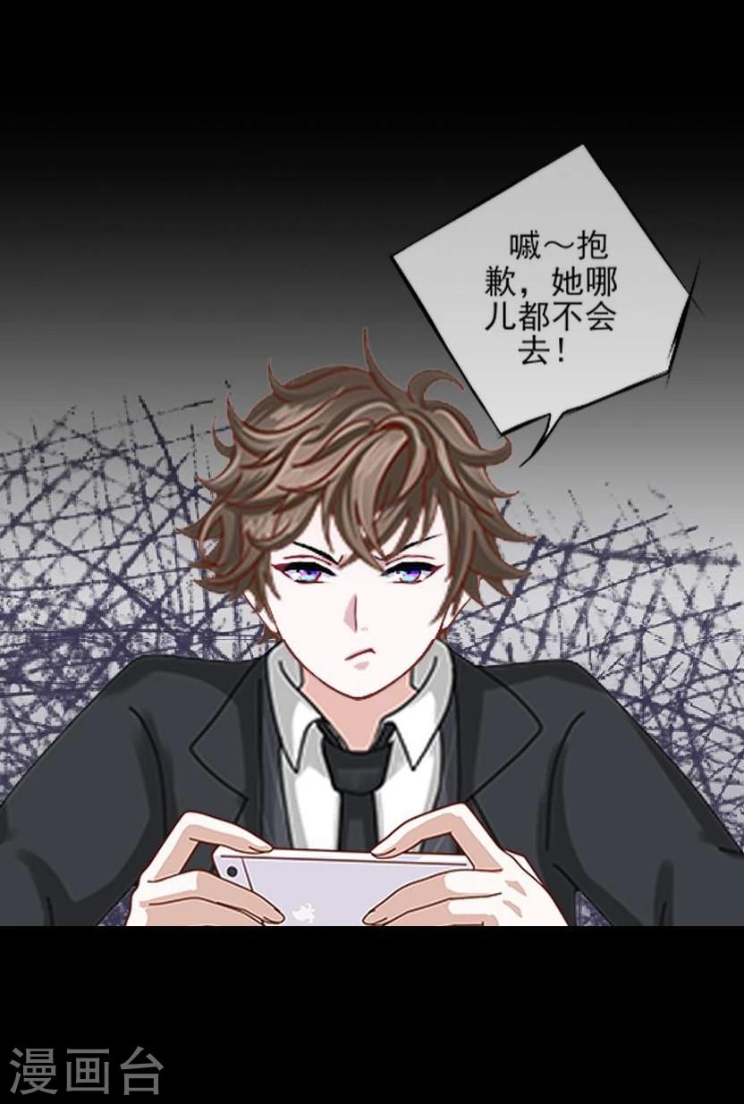 第25话 睡就睡！-第25话