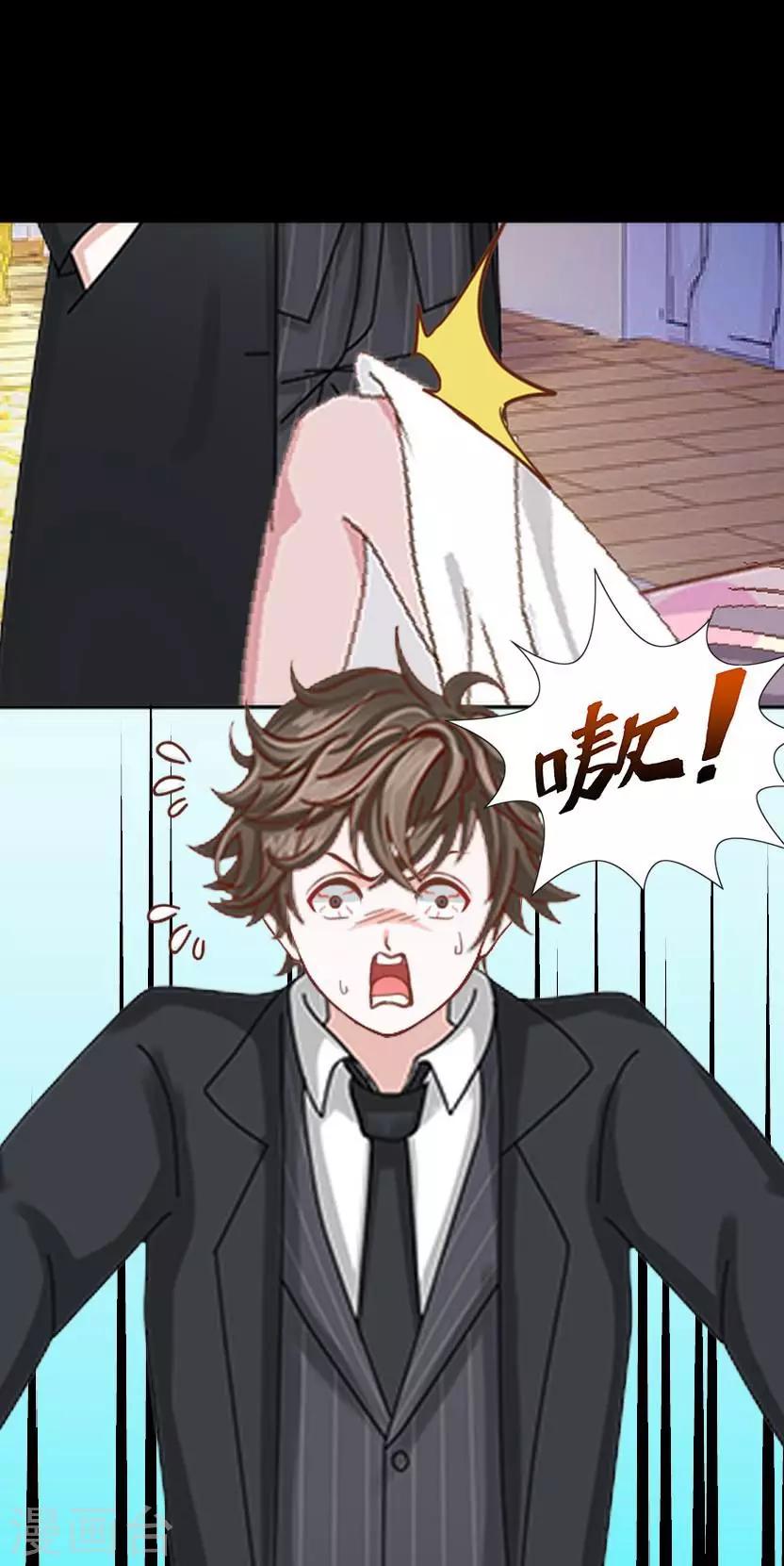 第25话 睡就睡！-第25话