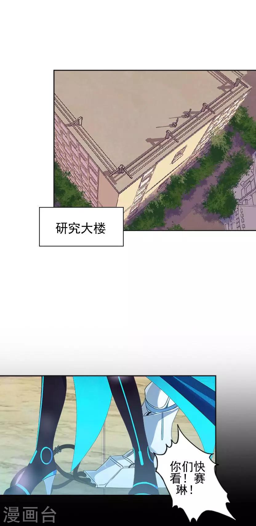 第25话 睡就睡！-第25话