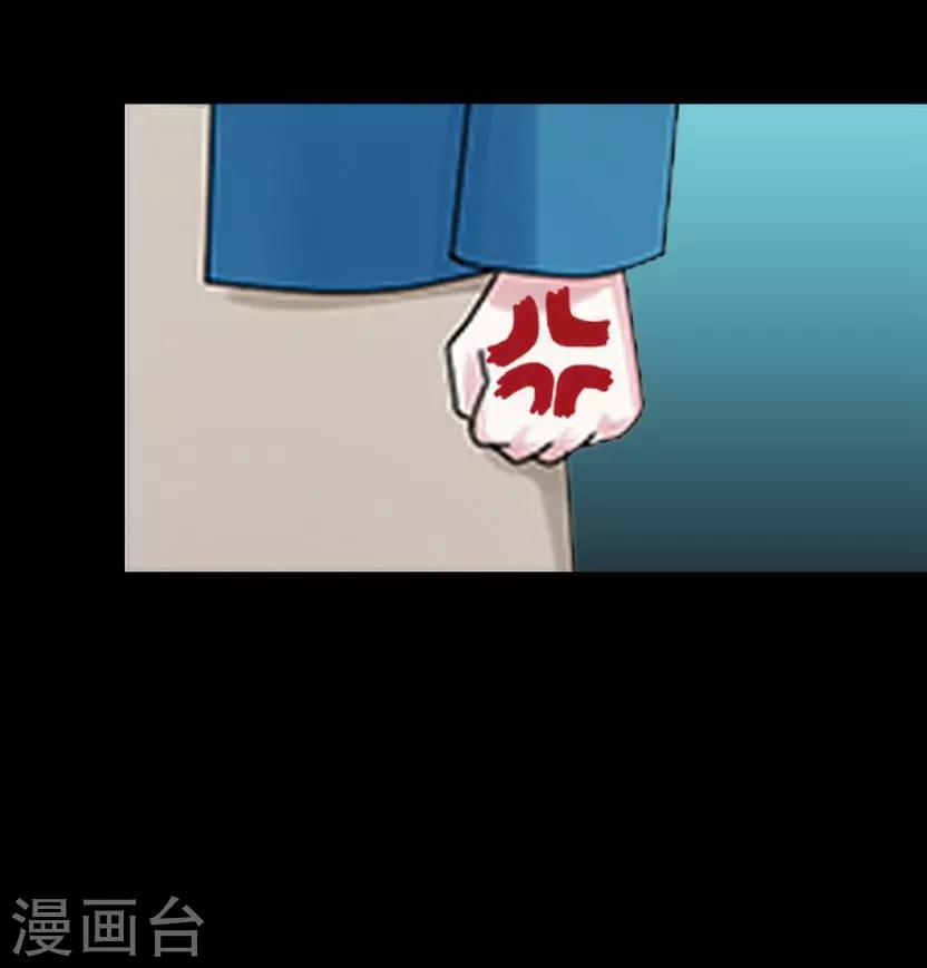 第25话 睡就睡！-第25话