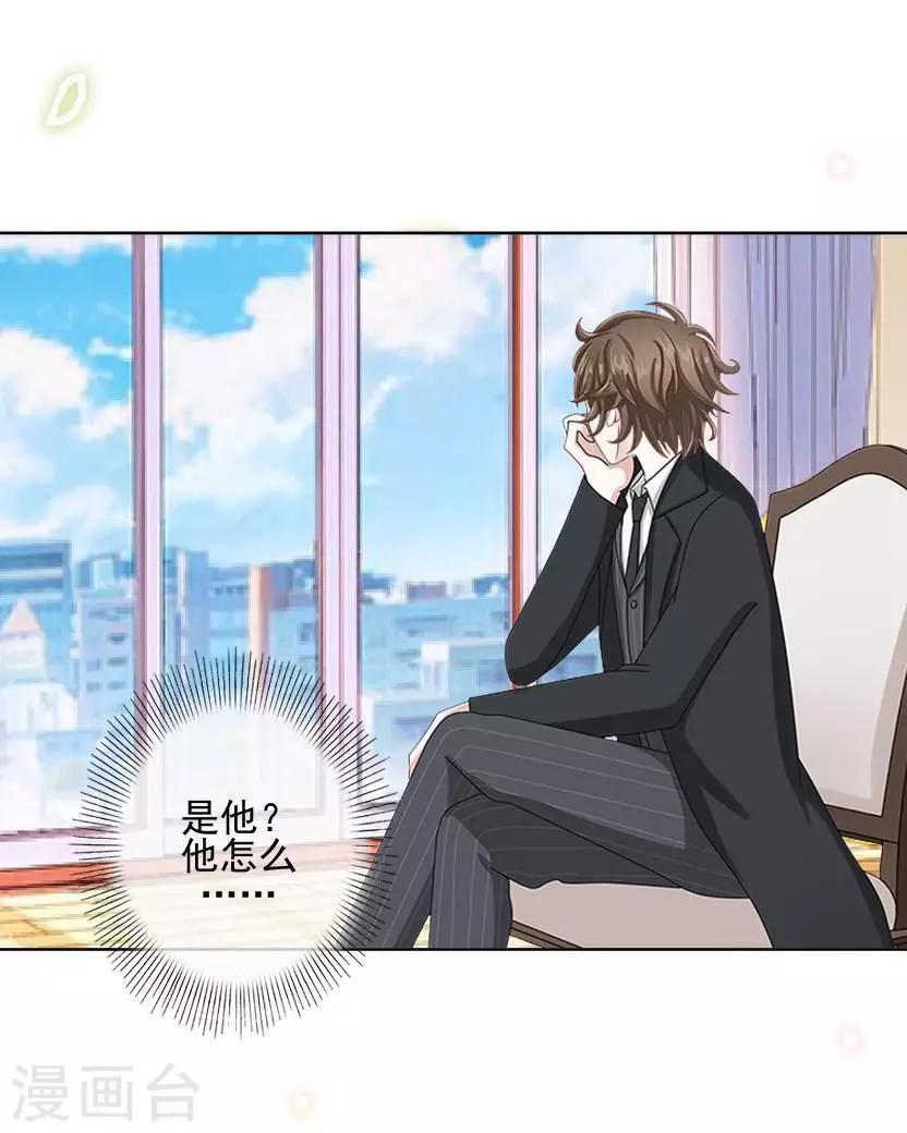 第25话 睡就睡！-第25话