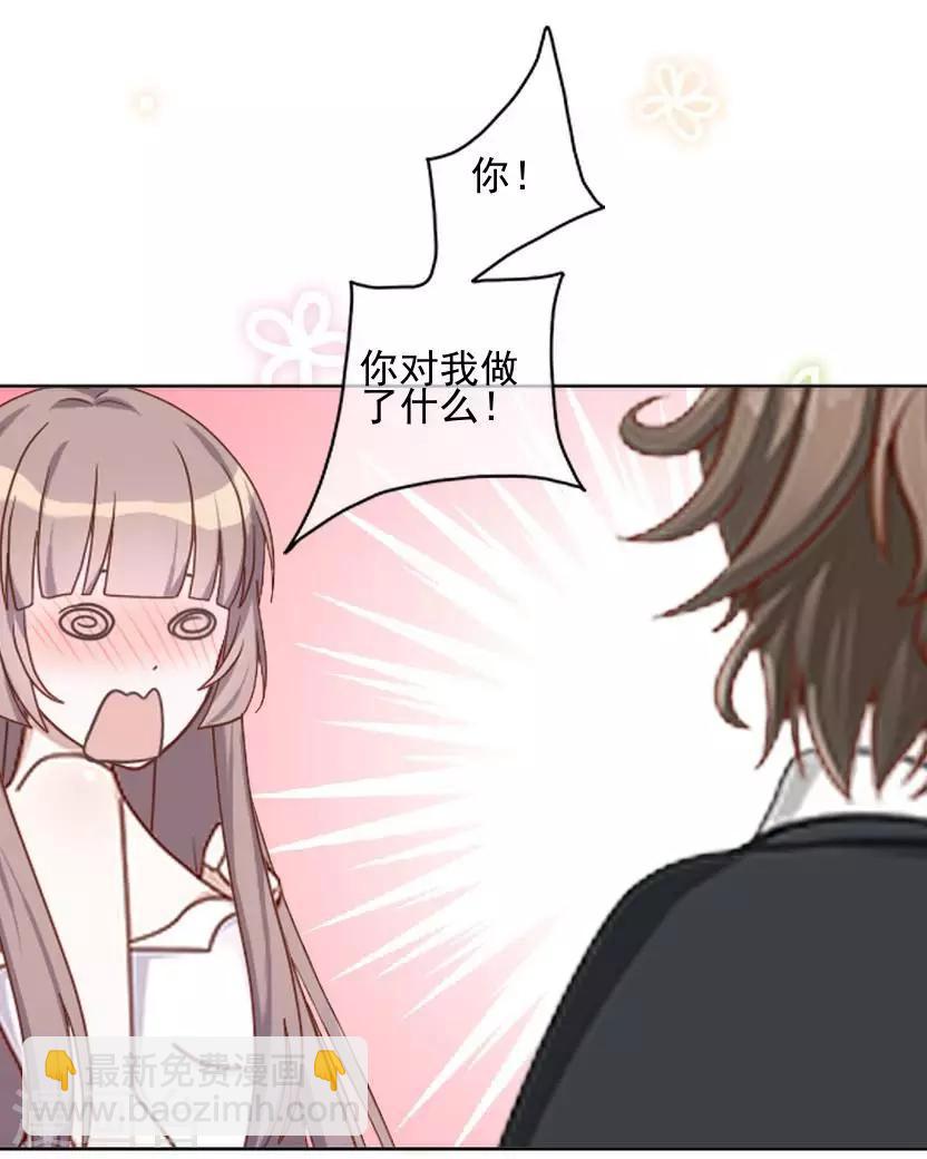 第25话 睡就睡！-第25话