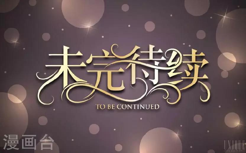 第25话 睡就睡！-第25话