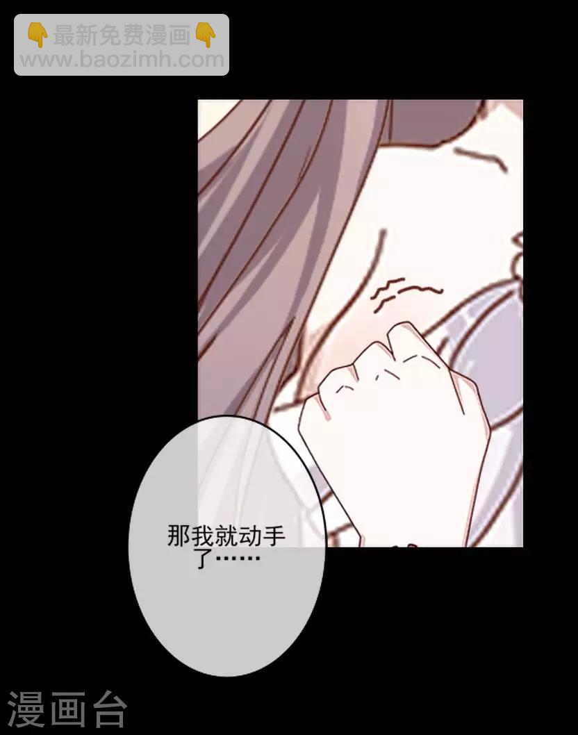 第25话 睡就睡！-第25话