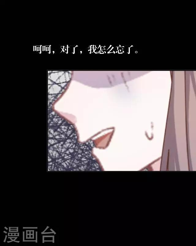 第27话 说实话有多难-第27话