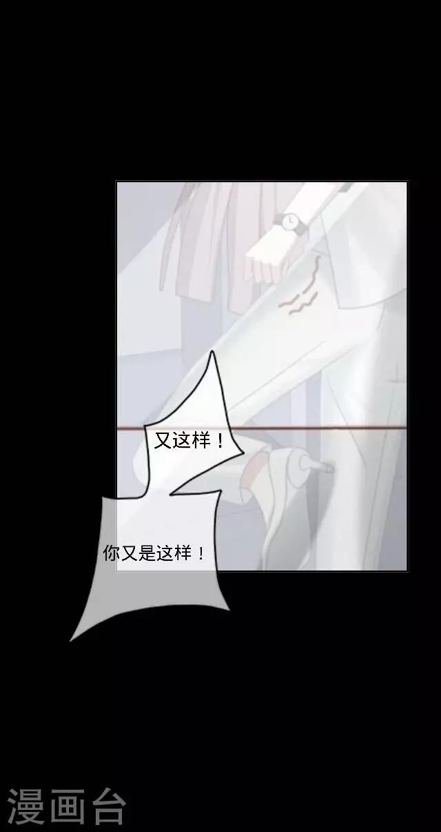 第27话 说实话有多难-第27话