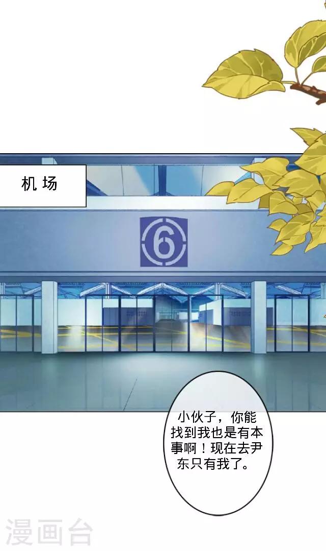 第27话 说实话有多难-第27话