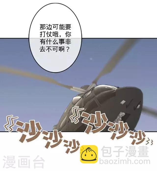 第27话 说实话有多难-第27话