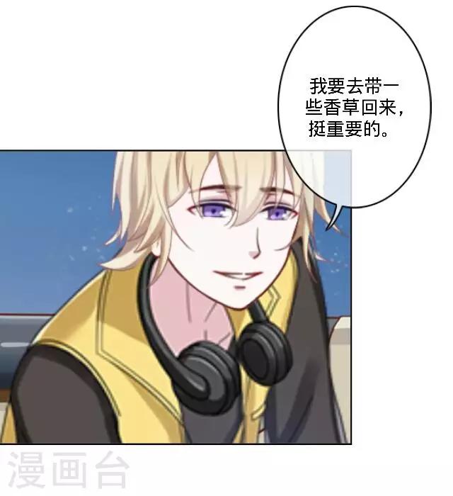 第27话 说实话有多难-第27话