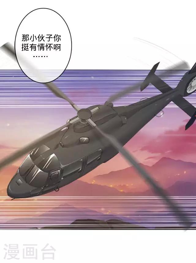 第27话 说实话有多难-第27话